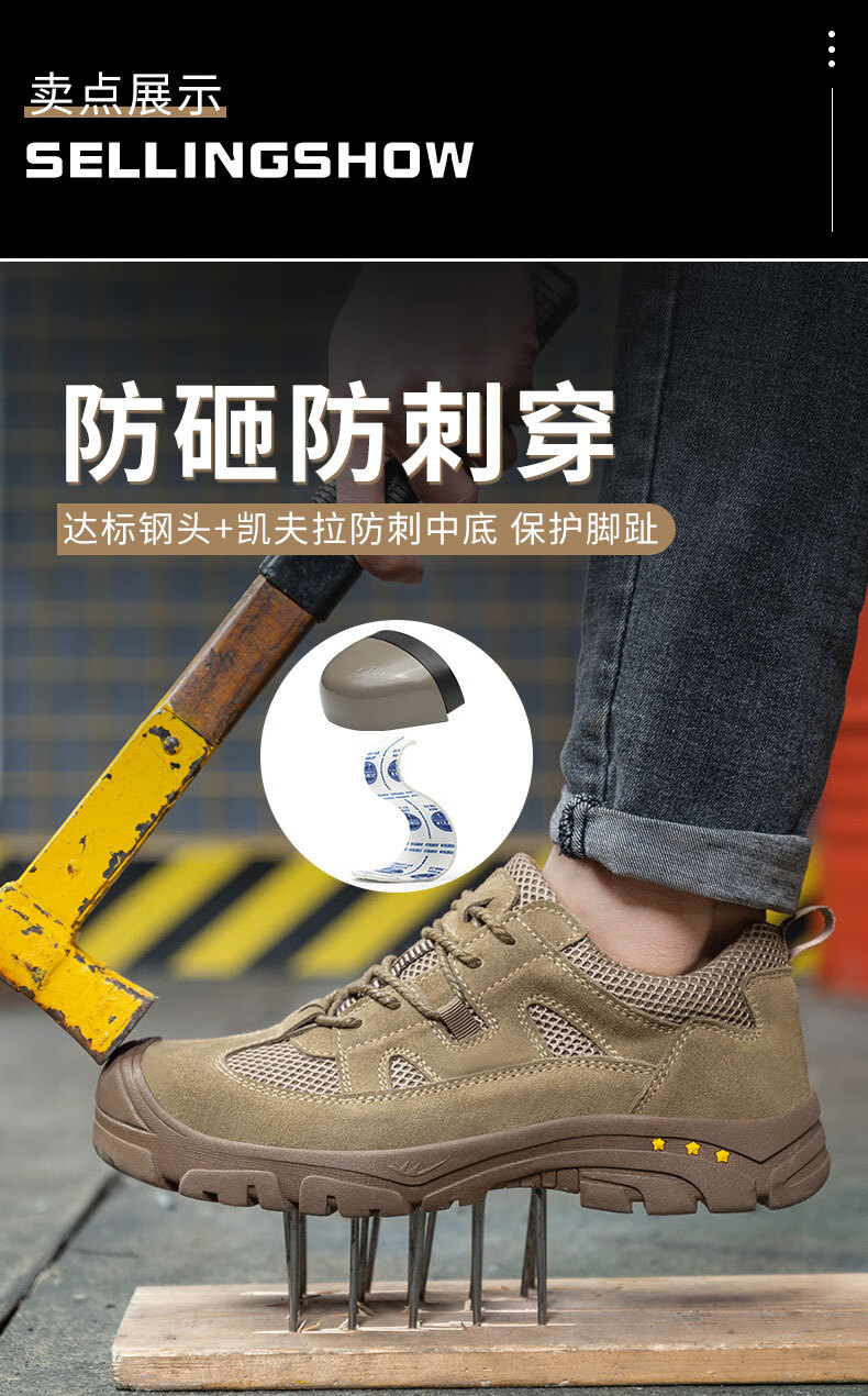 工地防钉鞋劳保鞋男钢包头防砸防刺穿橡胶底透气电焊工工作安全鞋