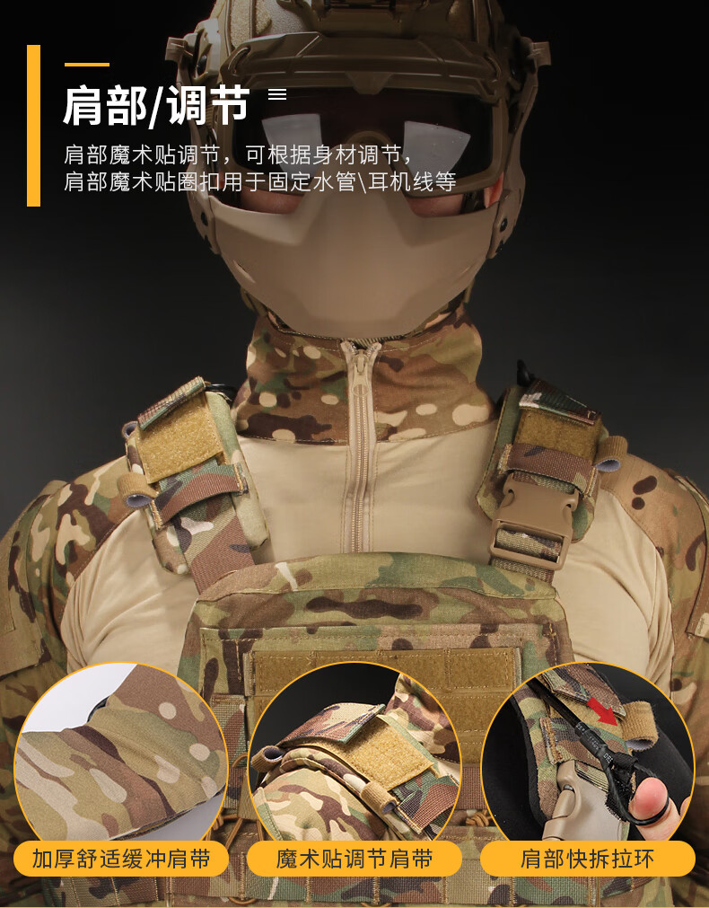 战术兵cpc战术背心防弹马甲考杜拉cordura负重训练快拆重装作战装具防