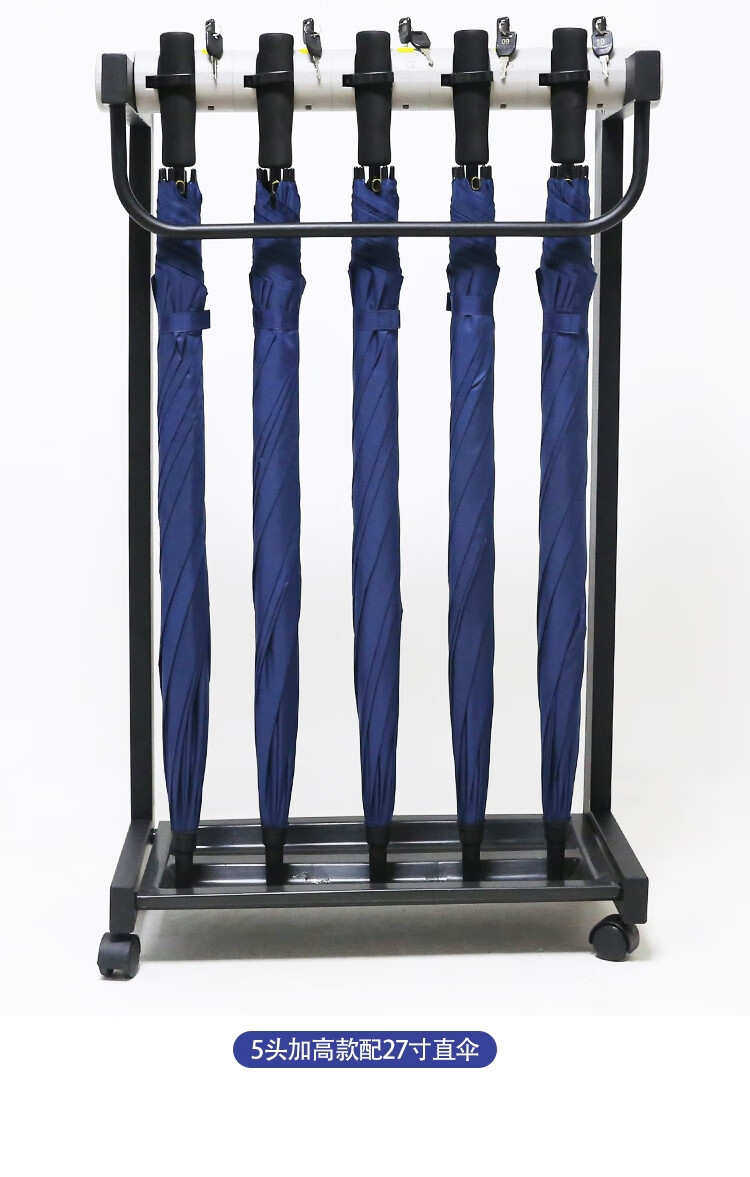 定制雨伞架带锁酒店大堂家商用12头创意门口银行收纳定制便民挂伞架子