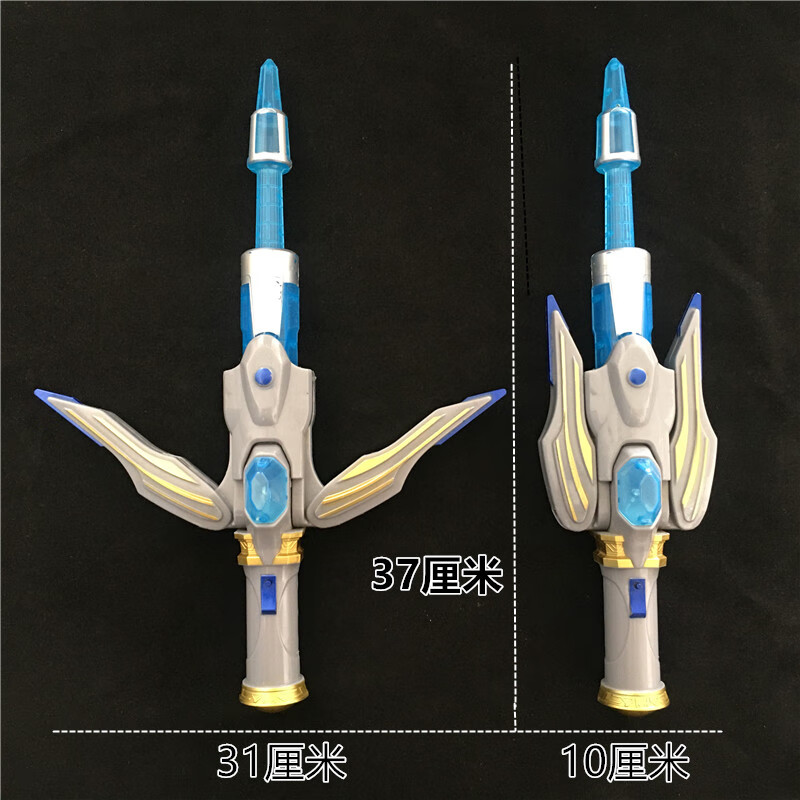 艾克斯奥特曼贝塔火花装甲变身器儿童变形玩具x贝塔魔棒火花剑 男 两