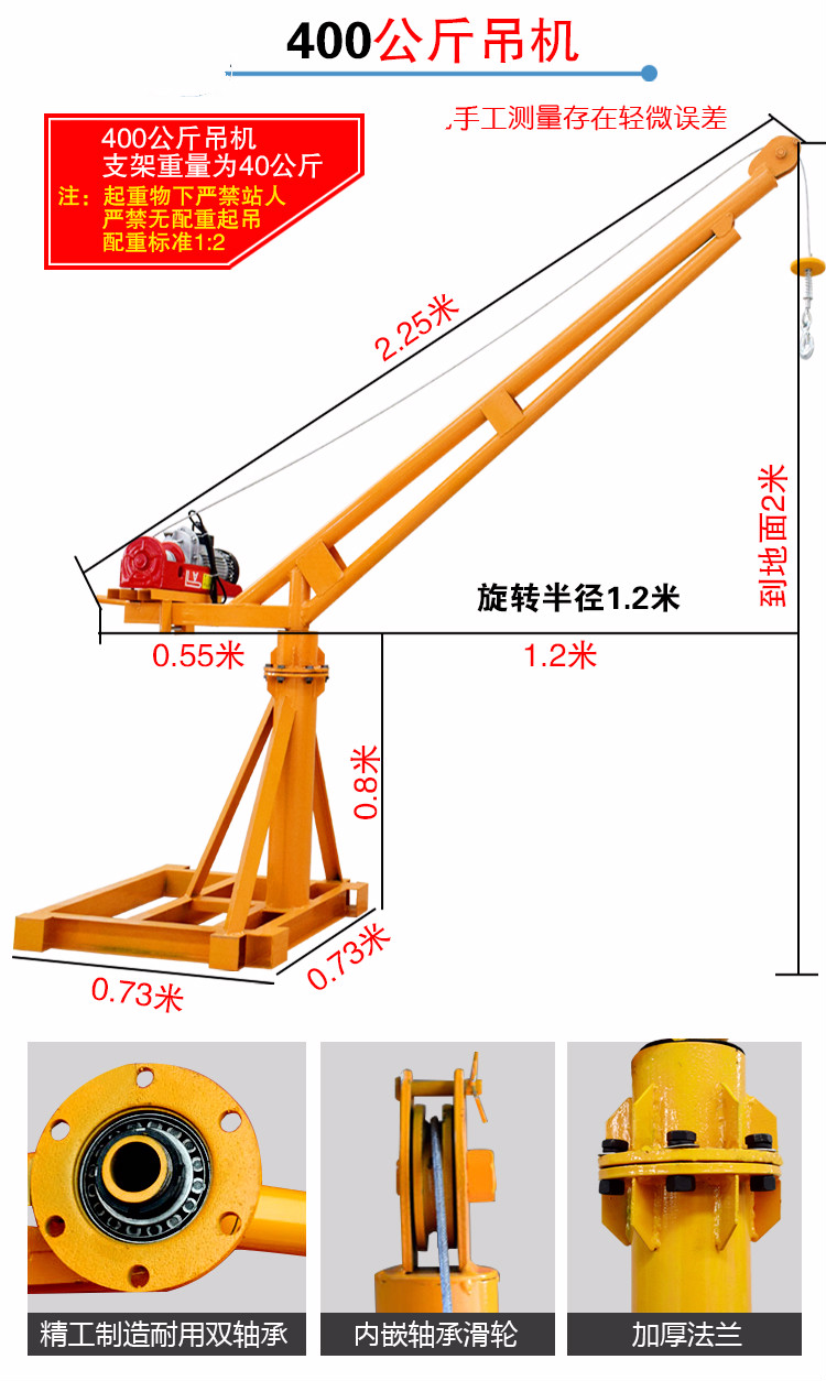 【正常发货】小型吊机上料机提升机家用220v建筑装修吊砖吊沙电动起重