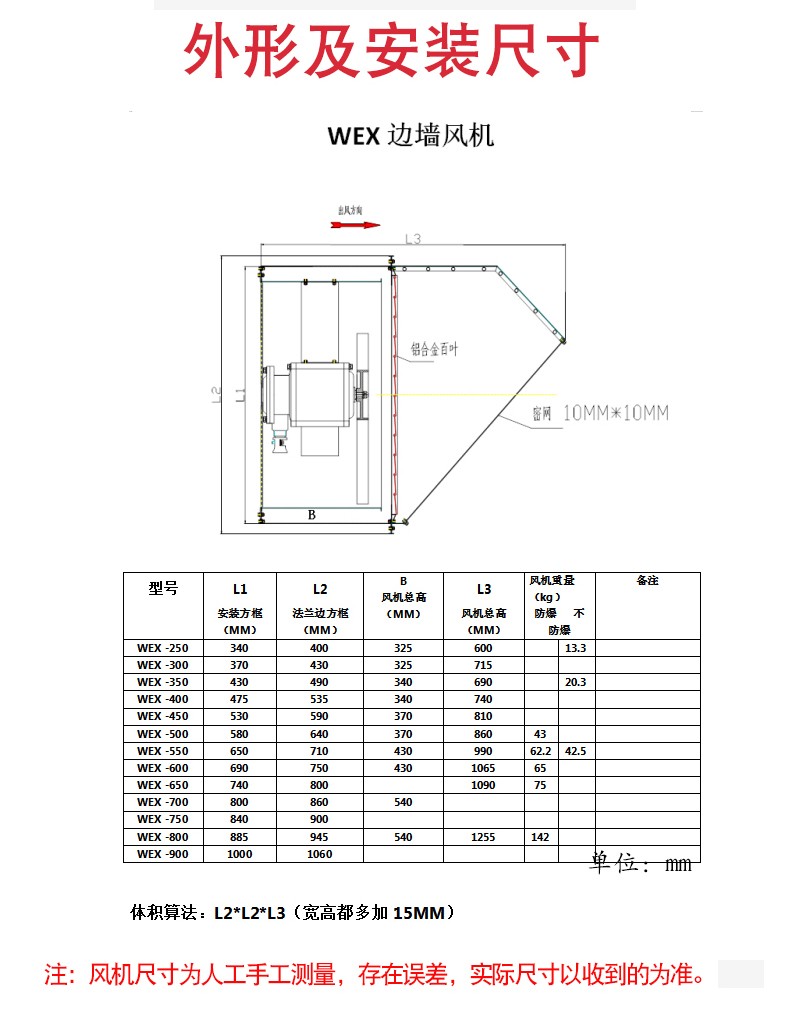 德州凯亿空调设备有限公司