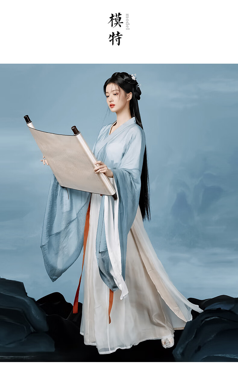 魏晋风汉服女 汉服女秋季南北朝古装广袖流仙裙秋款超仙气改良襦裙女