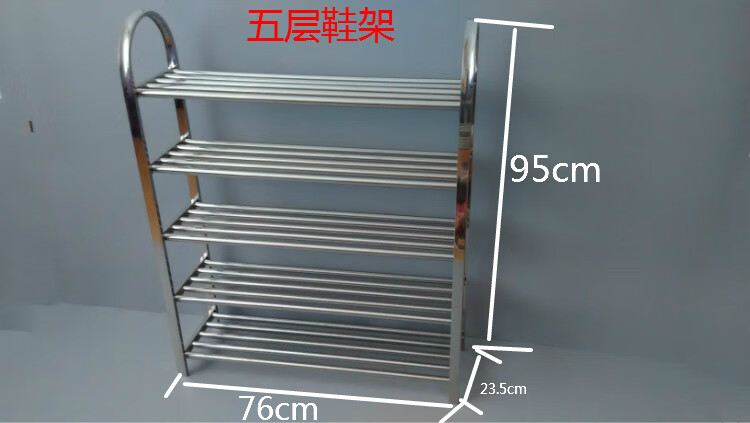 鞋架收纳多层简易防尘不锈钢鞋架鞋柜多层简易家用鞋架宿舍收纳经济型