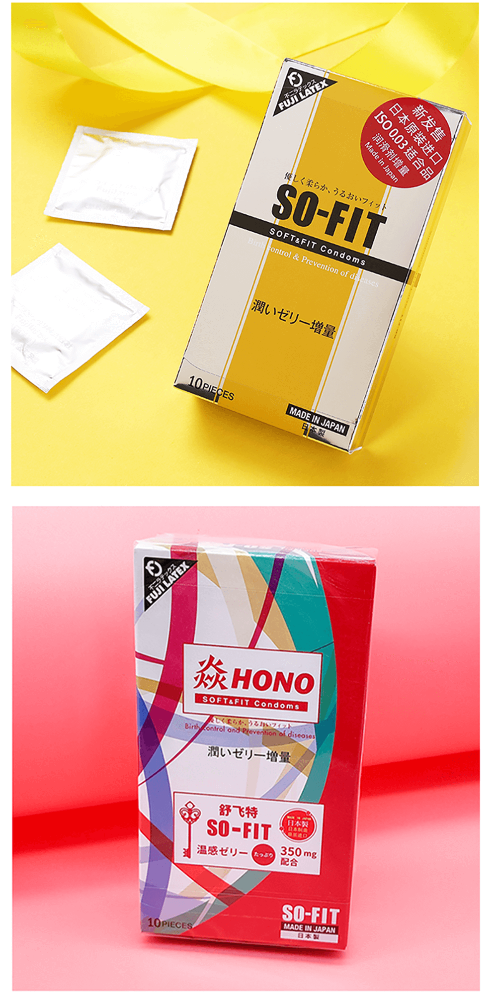 涩井drywell 不二003超薄避孕套极薄超润滑安全套 加强水润套套 成人