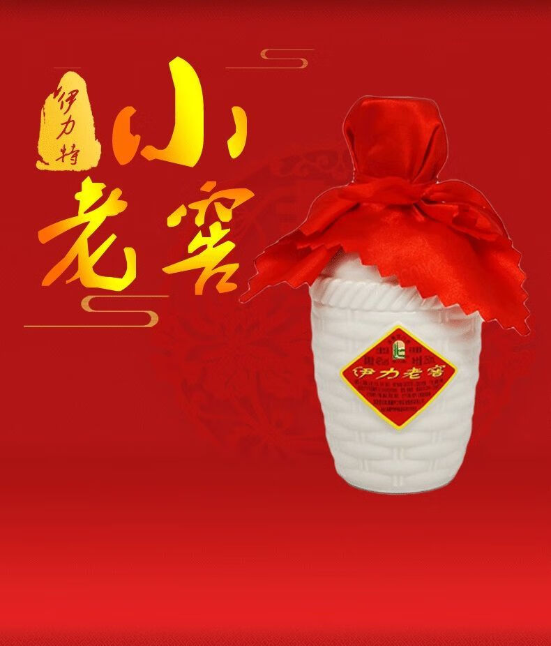小老窖 250ml*10瓶 浓香型 白酒 250m l*10瓶【图片 价格 品牌 报价】