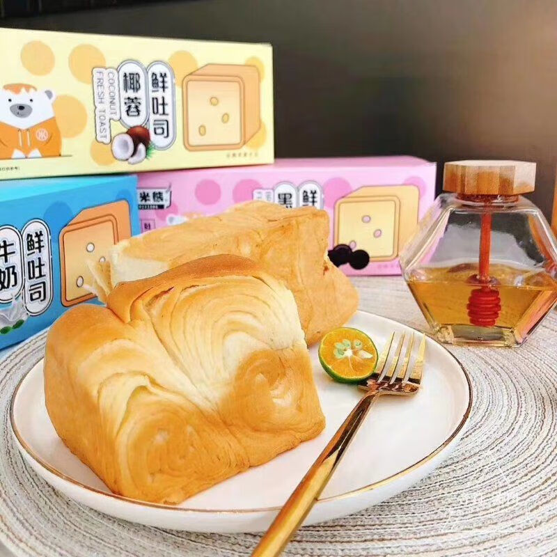 5折 优米熊熊本家吐司面包 营养早餐 牛奶 椰蓉 红豆味 手撕面包 鲜