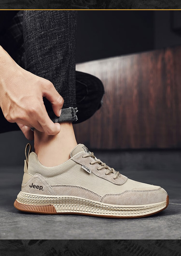 jeep吉普男鞋休闲鞋断码四季运动鞋百搭潮流品牌男士鞋子 沙色 40
