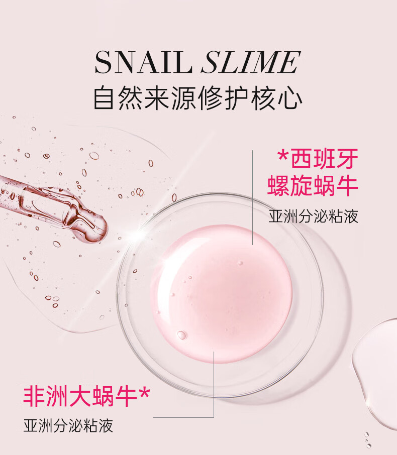 泰国snailwhite施妮薇恒润滋养修护肤品三件套装礼盒蜗