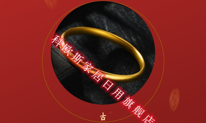 老凤祥款式传承古法黄金手镯万足金9999结婚婚嫁纯金实心镯子男女新款