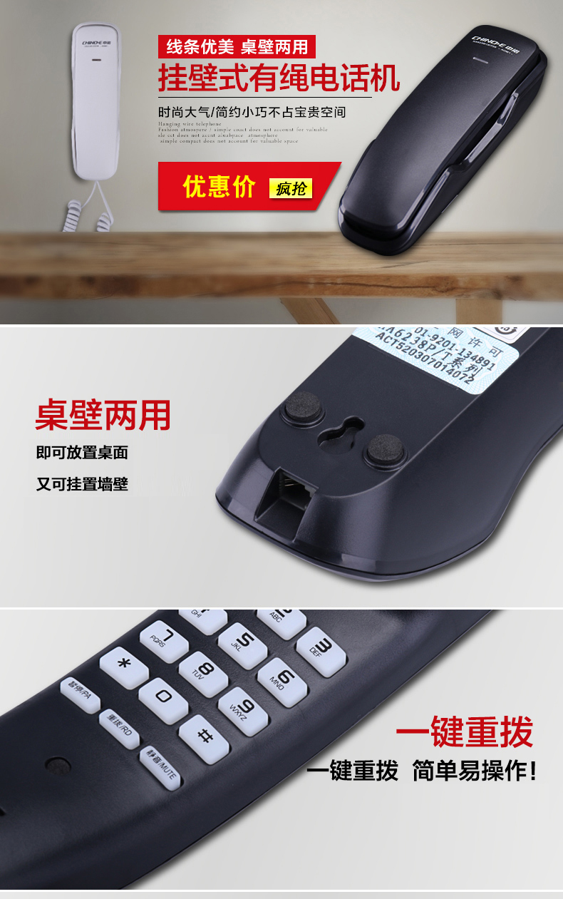 电话机半包装图片(电话机半包装图片高清)