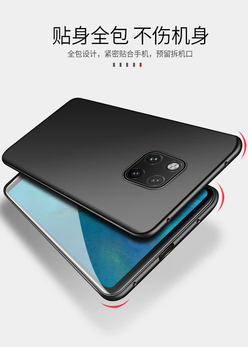 毅美华为mate20手机壳m20pro魅特meta超薄mt套20x磨砂mete磁吸美特
