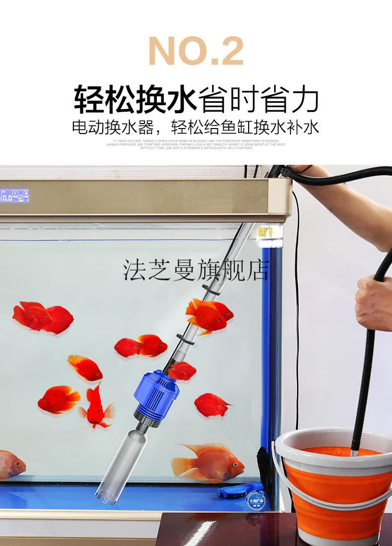 老渔匠鱼缸换水器全自动森森鱼缸换水器电动抽水器吸便吸粪器洗沙器