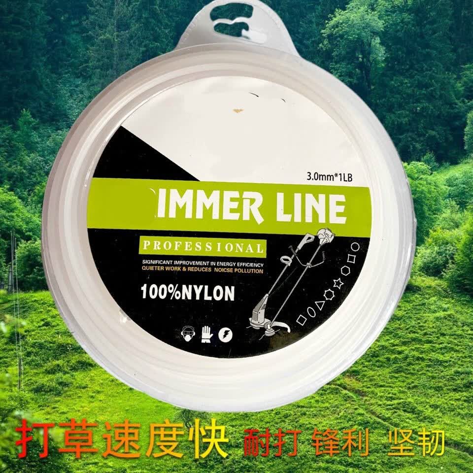 2022割草机打草绳通用钢丝打草绳耐磨尼龙螺旋打草绳2430打草机绳进口