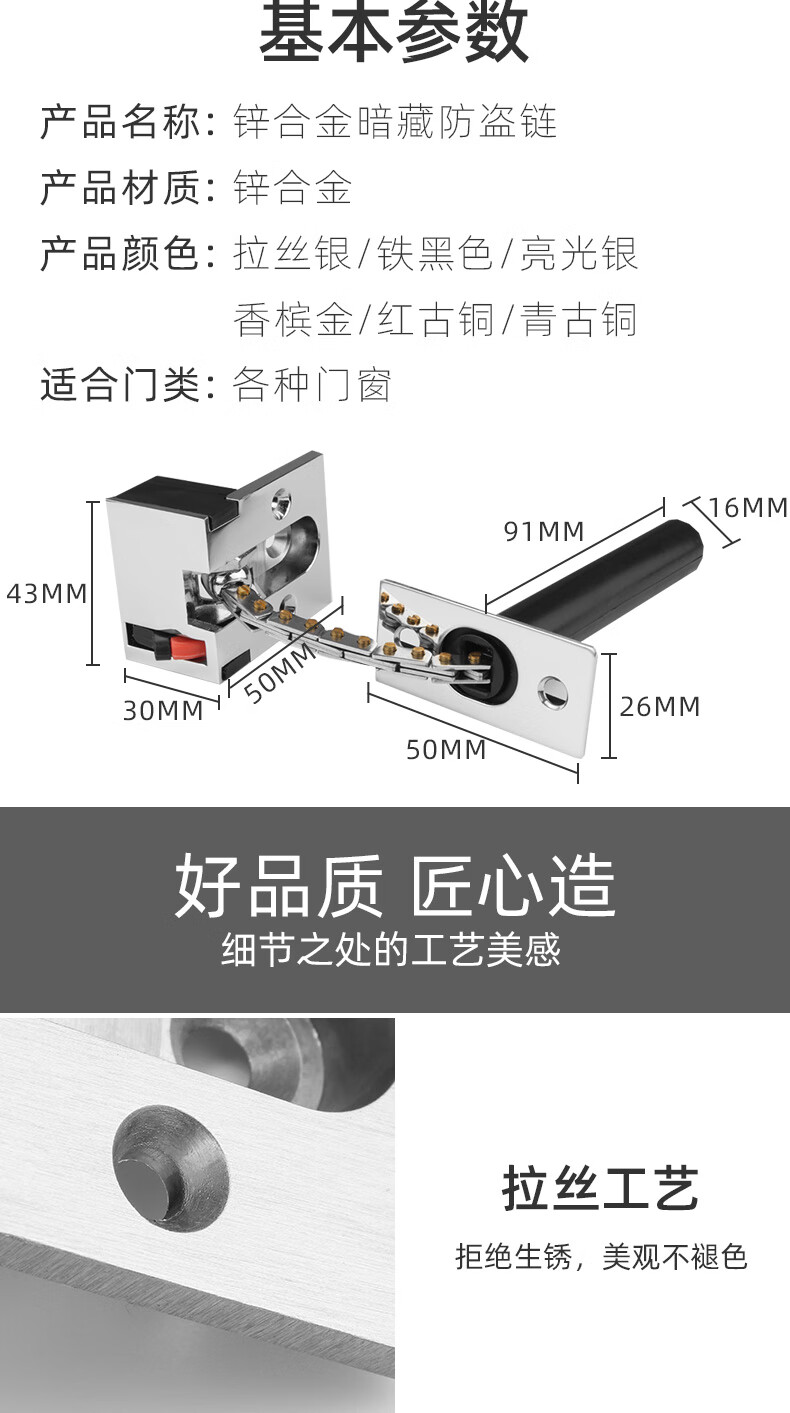 防盗扣安装示意图图片