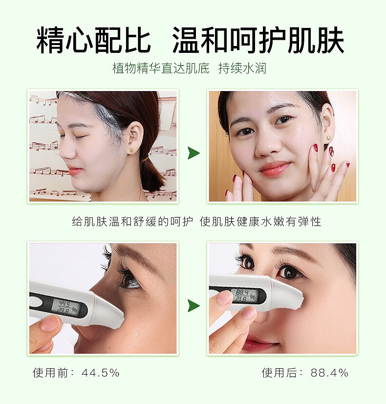 比芭美二裂酵母护肤六件套护肤套装提拉紧致春夏护肤礼盒补水保湿洗面