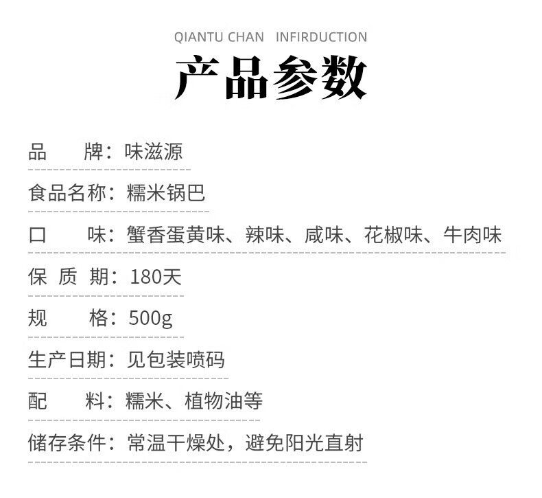 味滋源松露巧克力 休闲零食 绿豆饼茶味300g零食豆饼 抹茶味 300g 份详情图片158