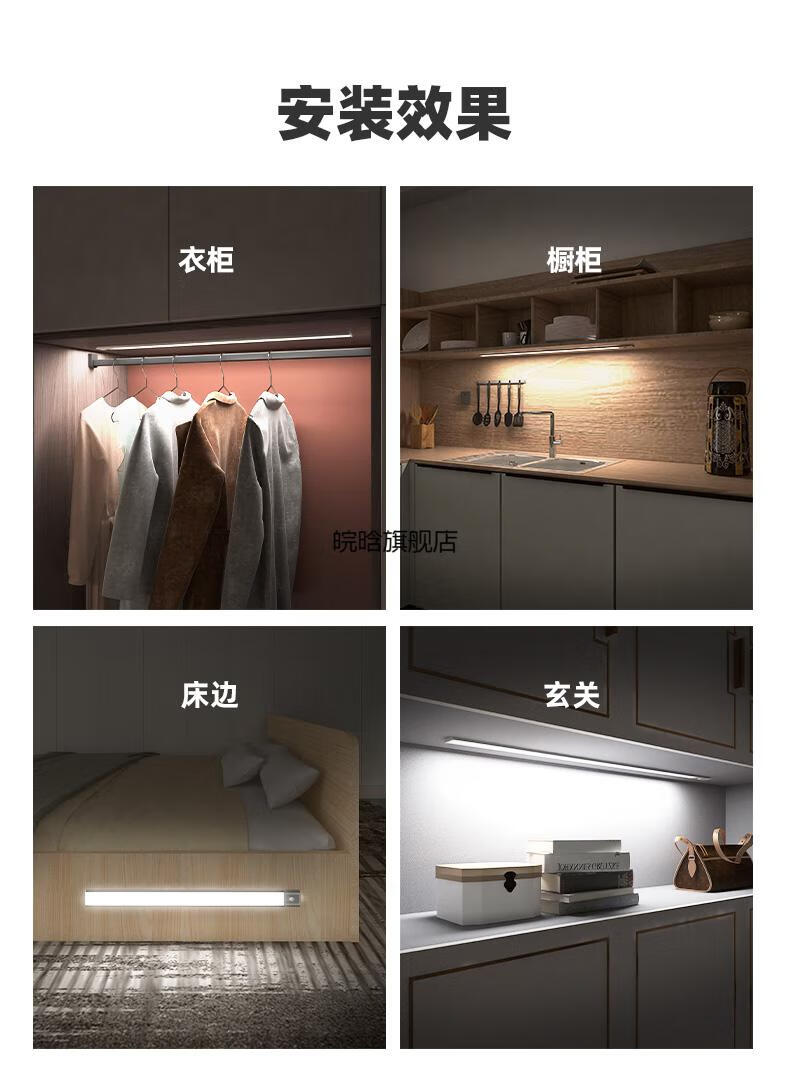厨房吸顶灯led灯条无线柜灯09cm充体感应灯长条灯带充电式900mm09cm