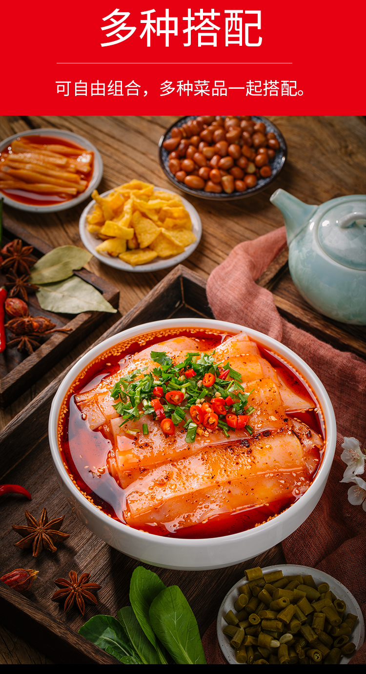 流汁宽粉买一袋发三袋共240g3袋兰州甘肃特产定西宽粉网红麻辣速食