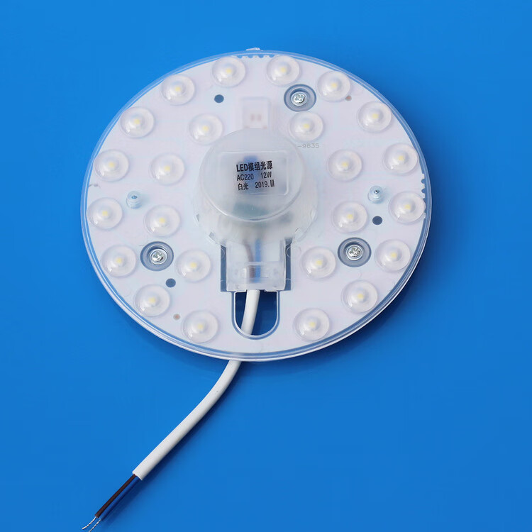 led吸顶灯光源改造板灯芯 替换模组圆形灯盘方形灯板灯片家用节能 12w
