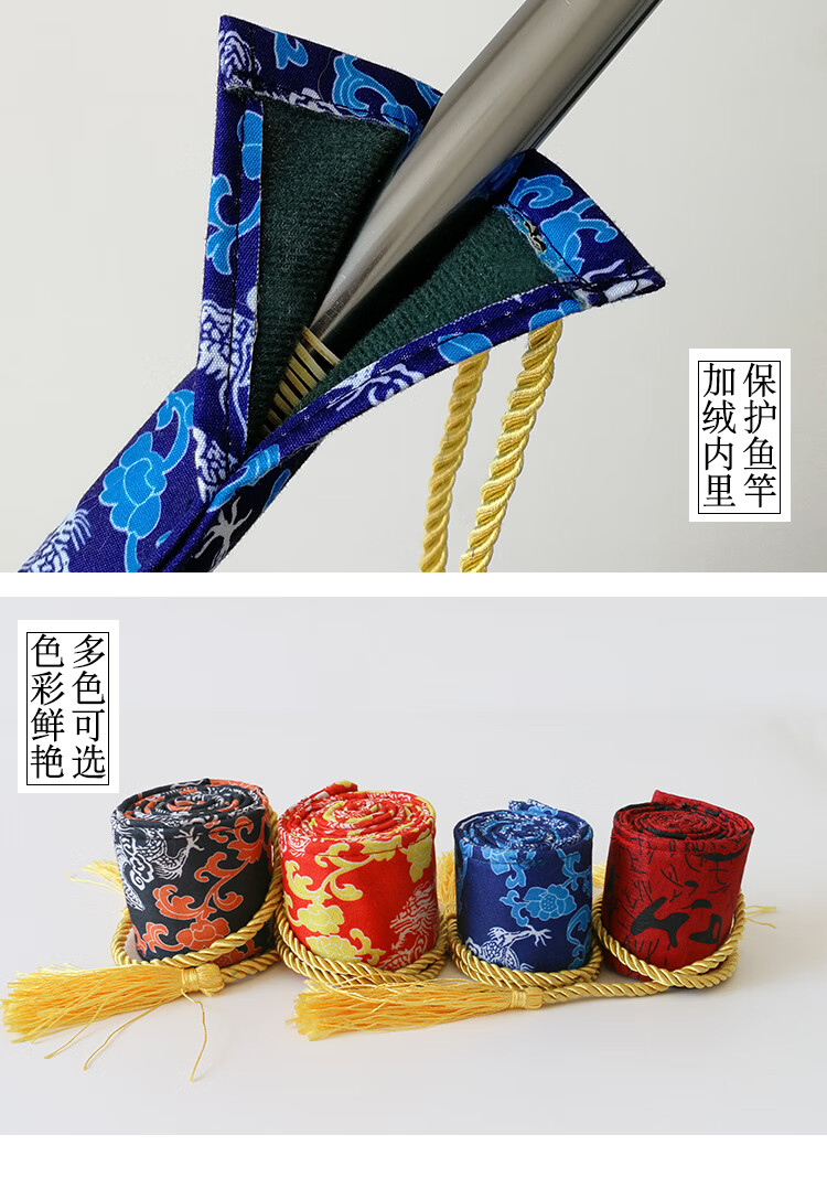 钓杆袋鱼竿袋布艺鱼竿竿袋长节杆台钓手杆弹力袋布套护竿袋卷轴包卷竿