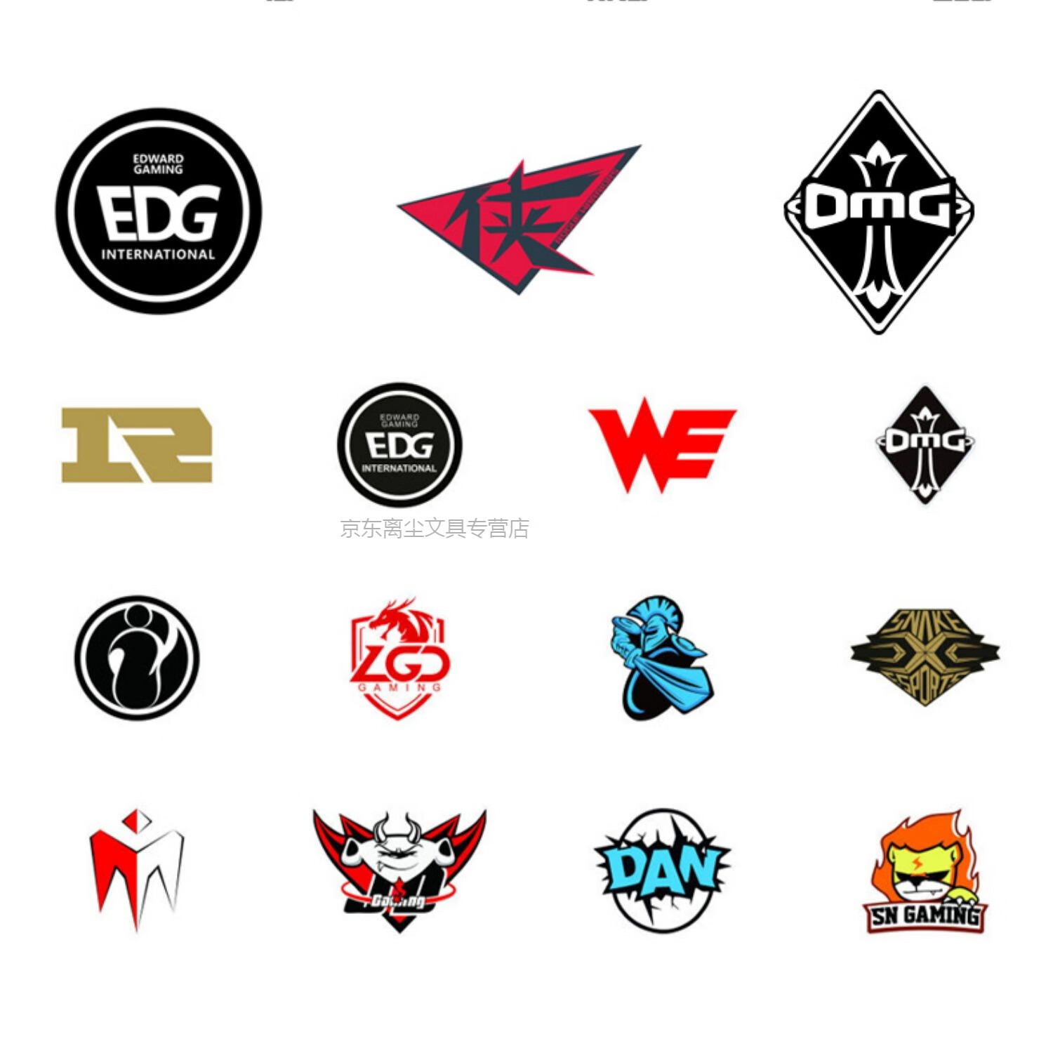 办公edg旗子定制队旗彩旗红旗印logo团队电竞应援小旗子订做广告战队