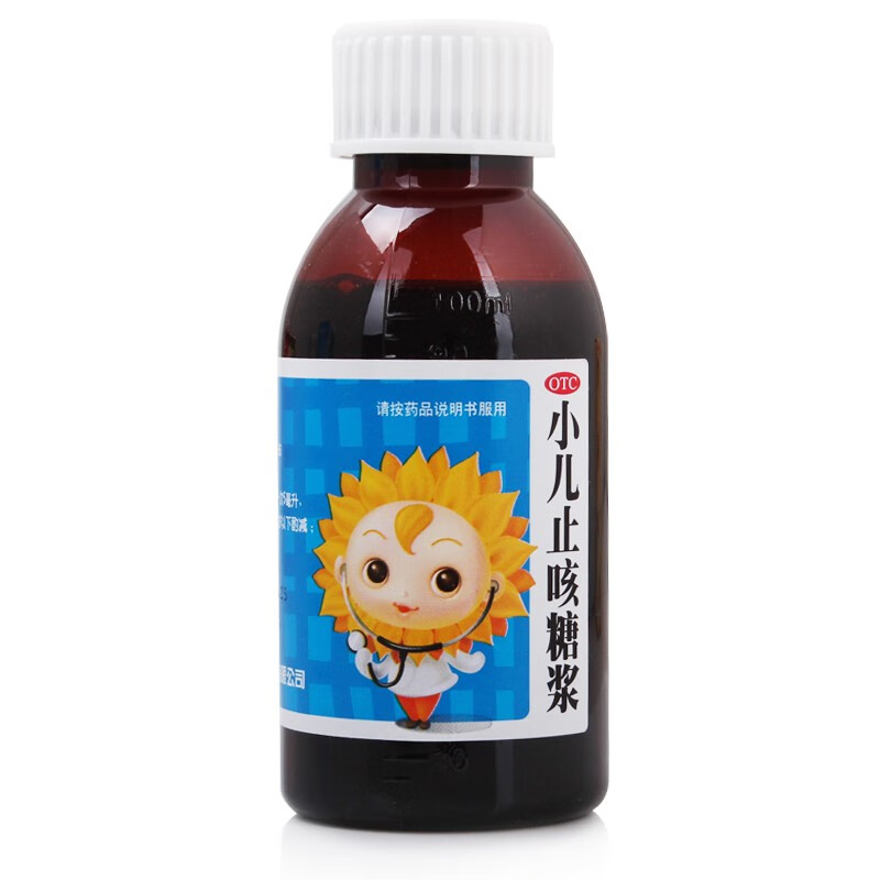 葵花 小兒止咳糖漿 100ml 兒童感冒藥 祛痰 鎮咳 止咳嗽