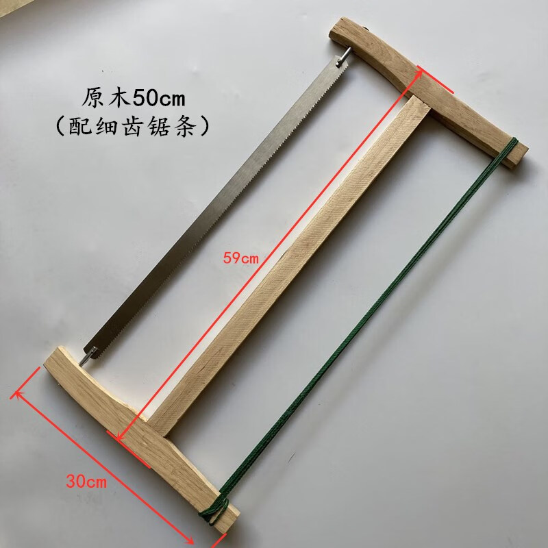 手工锯木工锯子传统老式木匠老款框锯截锯顺锯锰钢锯条开榫红榉木 红