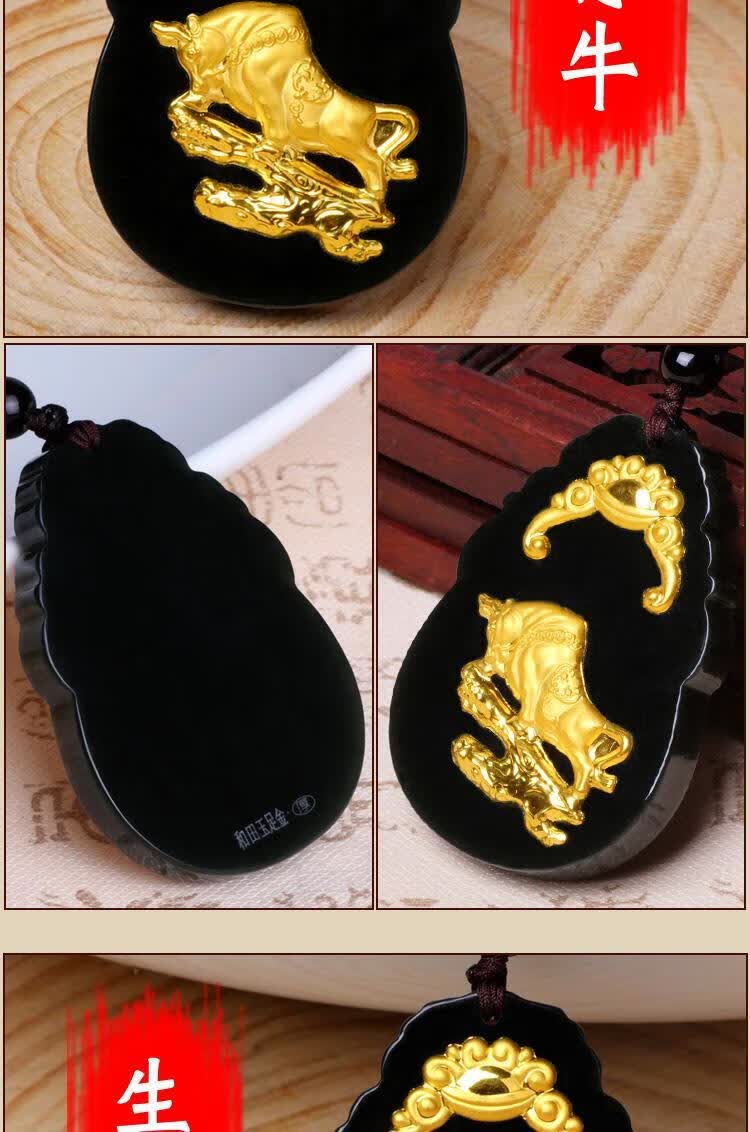 miflame黄金镶玉十二生肖吊坠男女墨玉属相项链挂坠金牛鼠虎兔蛇马猴