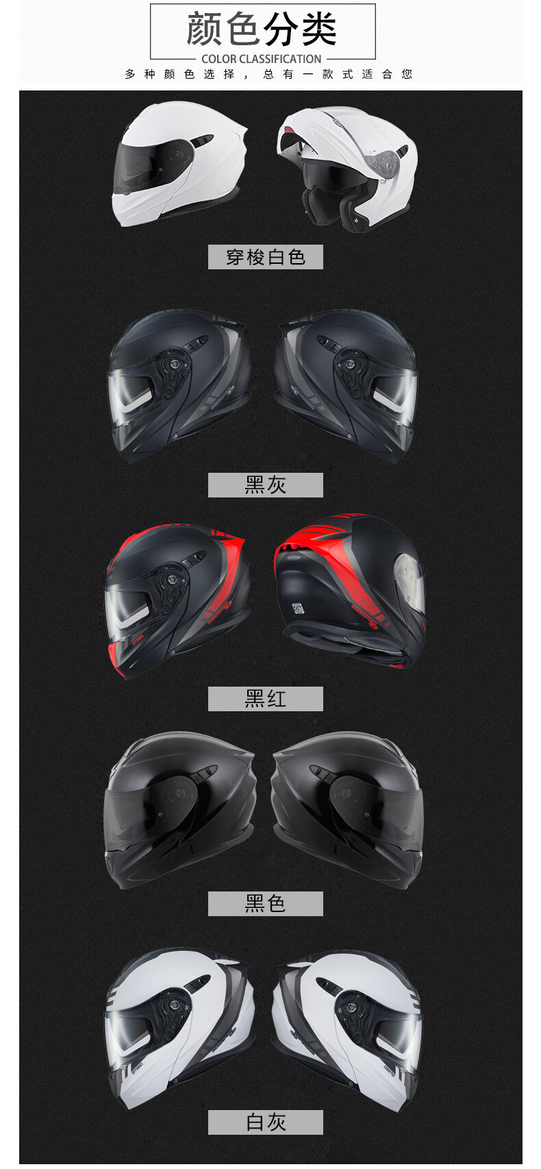 scorpionexogt920美国蝎子头盔男摩托车半盔骑行揭面拉力复古全盔 黑