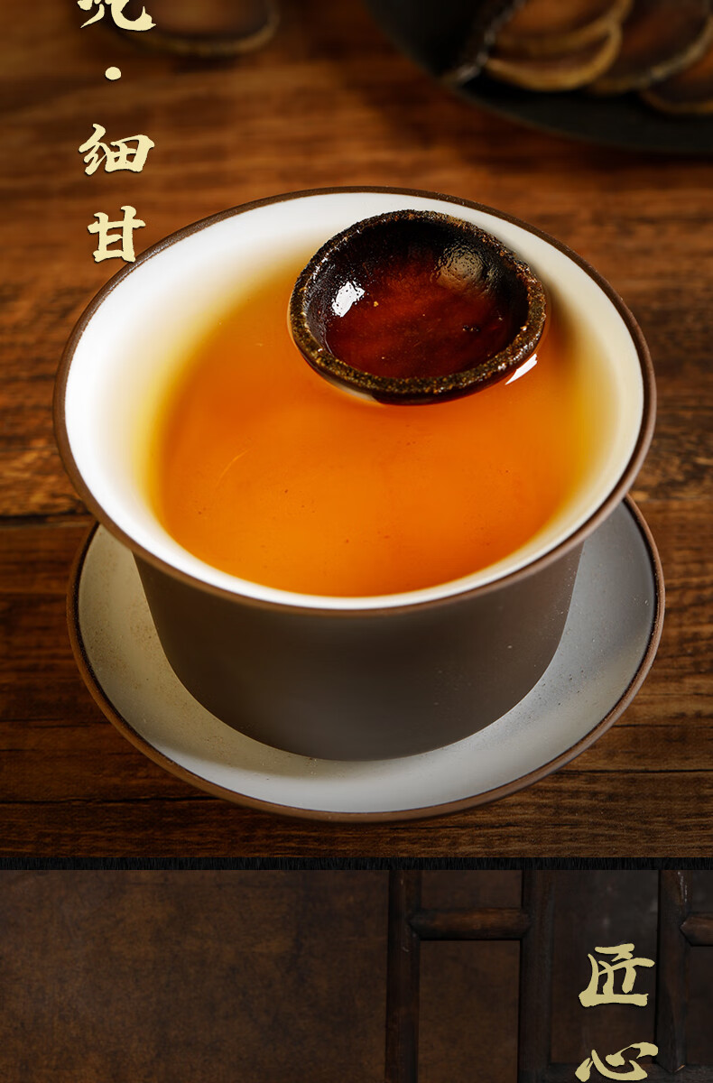 橘源堂化州橘红20年陈年橘红片化橘红果片正宗化州桔红片橘红咳痰茶二