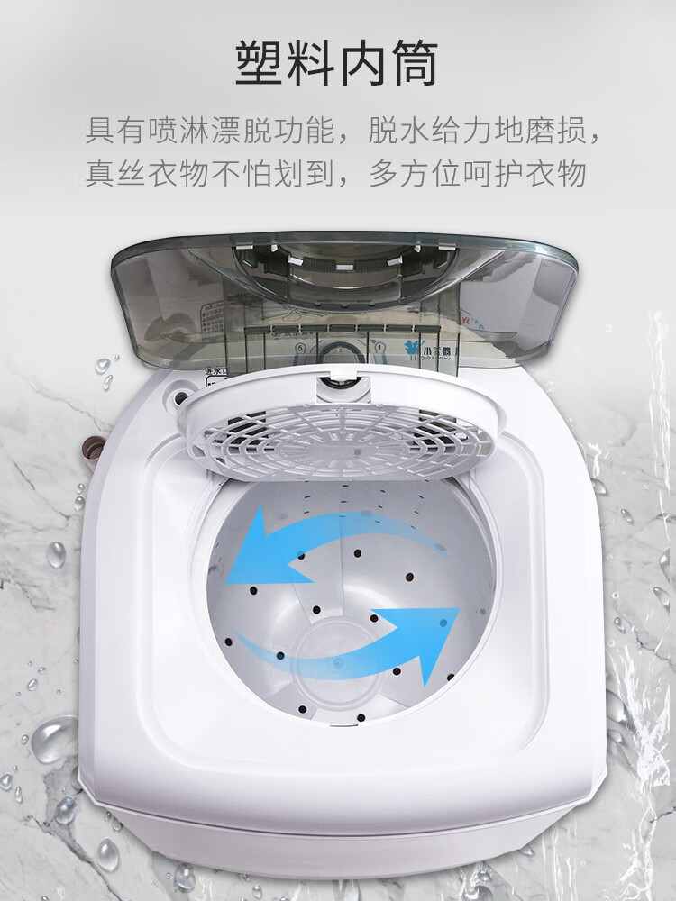 小天鹅(littleswan)同款甩干桶脱水机甩干机家用小型单甩脱水桶宿舍