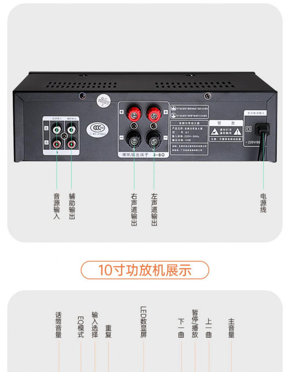 金正家庭ktv音响套装全套功放机音响套装音响家用电视点歌机k歌唱音响