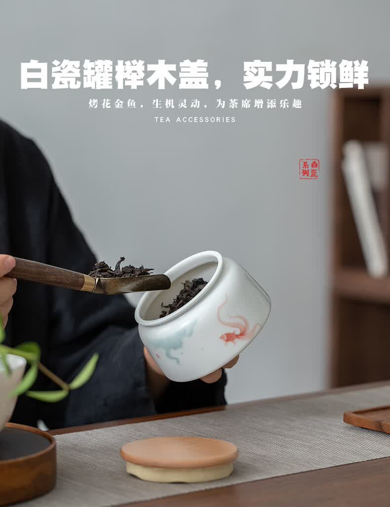 茶罐中式储物罐醒茶罐素锦莲华榉木盖茶叶罐 素锦莲华茶叶罐(榉木盖)