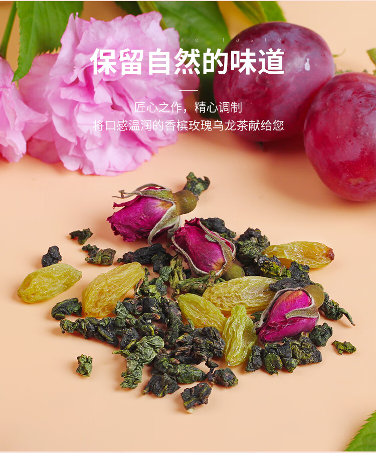 陌上花開玫瑰香檳花茶日式玫瑰花茶烏龍茶調配茶菊花紅茶袋泡茶果三角