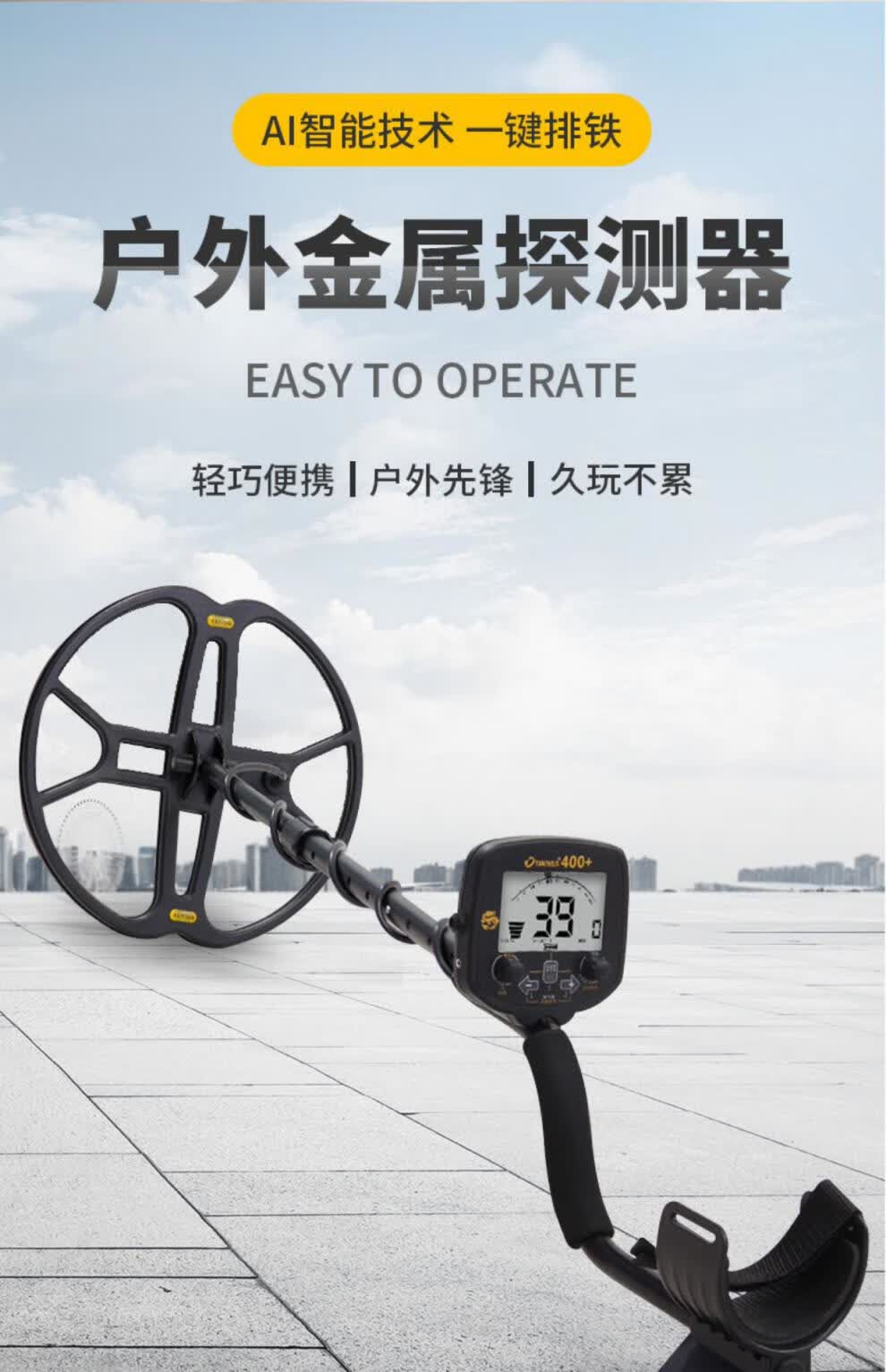 京选好货金属探测仪金属探测器小型高精度手持户外探测仪地下考古探宝