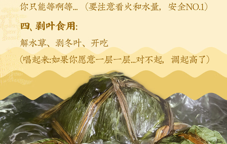 裹香皇正宗肇庆特产肇庆好礼1500g盒广东老字号广式农家手工蛋黄鲜肉