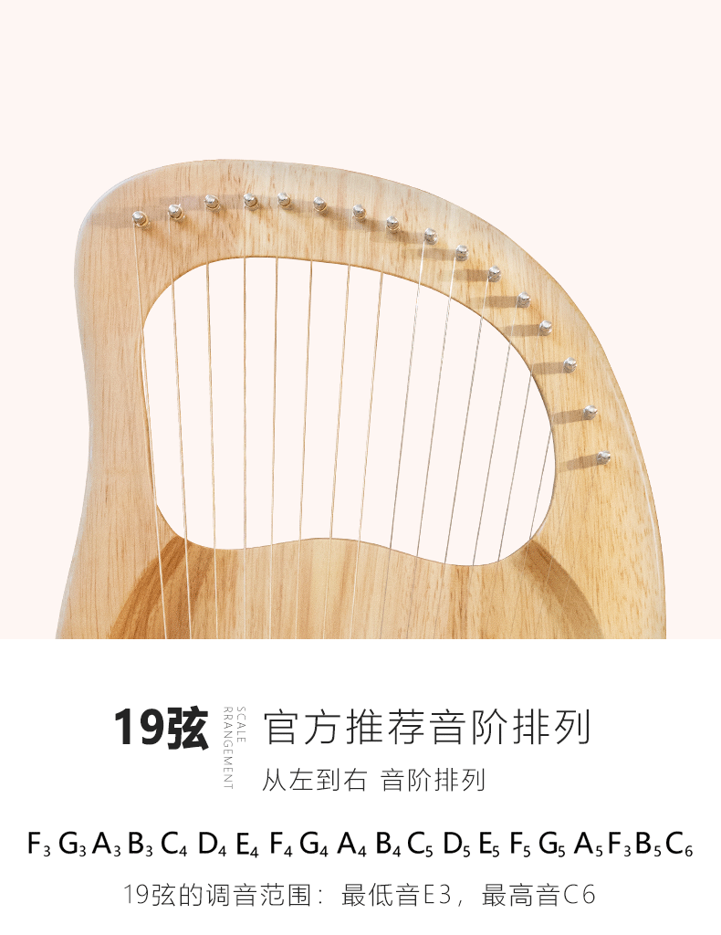 小竖琴19弦便携式莱雅琴男女初学者16弦小众乐器21弦里拉琴lyre19弦mx