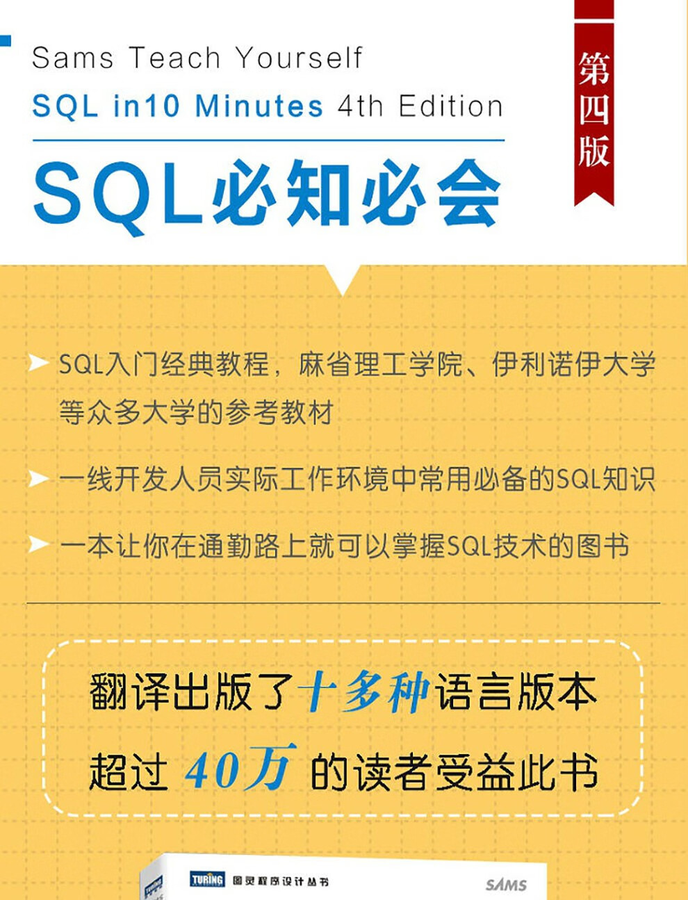 全6本数据库学习mysql基础教程 深入浅出mysql 数据库开发优化与管理维护第3版 摘要书评试读 京东图书