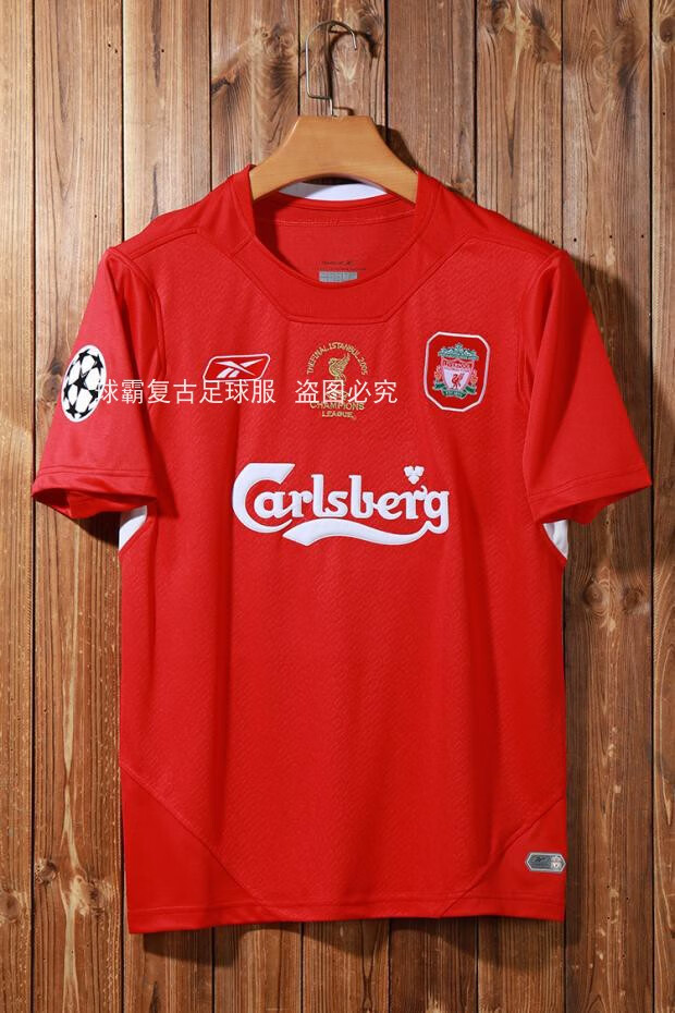 0405欧冠利物浦经典复古球衣2005决赛杰拉德阿隆索纪念足球服 上衣