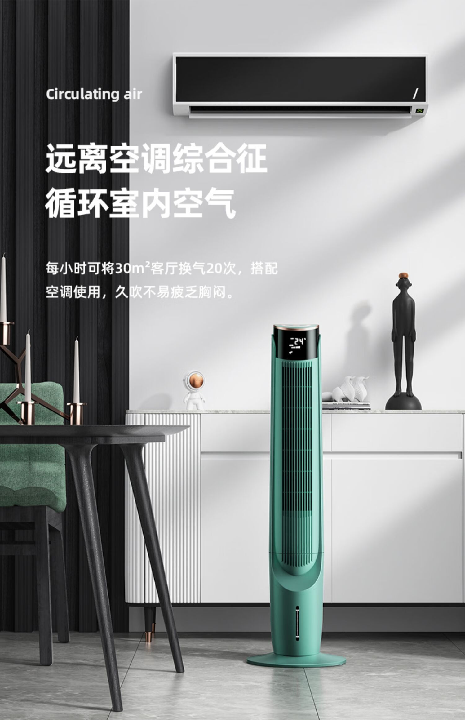 fxm2022新款cih空调扇水冷塔式单冷无叶负离子净化风扇立式制冷轻音