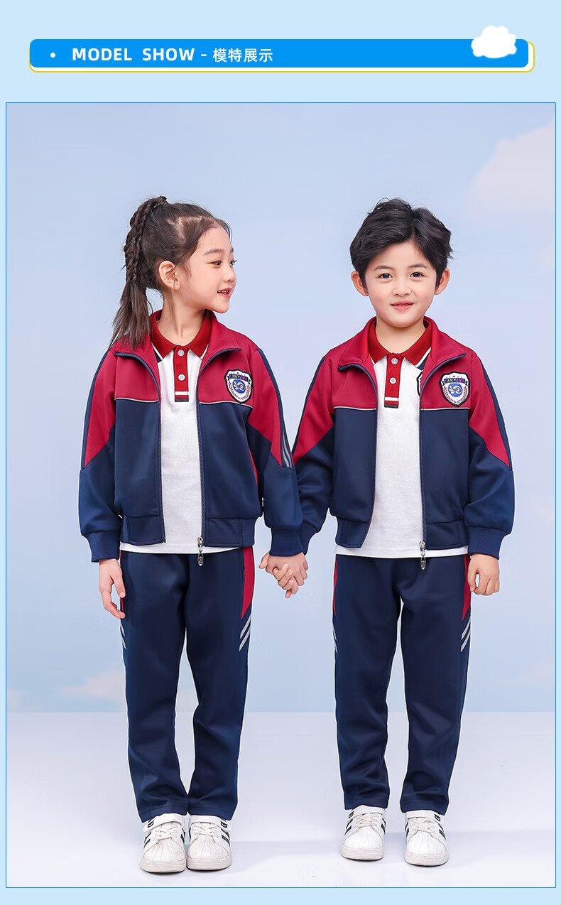 小学生校服春秋套装一年级春秋装运动服儿童班服定制幼儿园园服天蓝