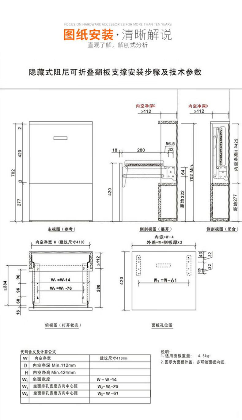 下翻换鞋凳双向缓冲下翻折叠凳换鞋凳鞋柜内椅玄关隐藏式壁挂可折叠