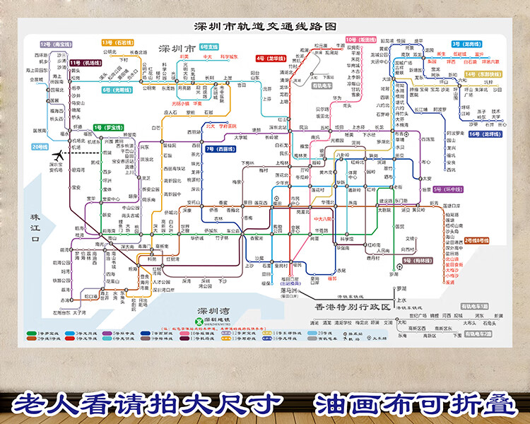 深圳地铁线路图 2022年图片