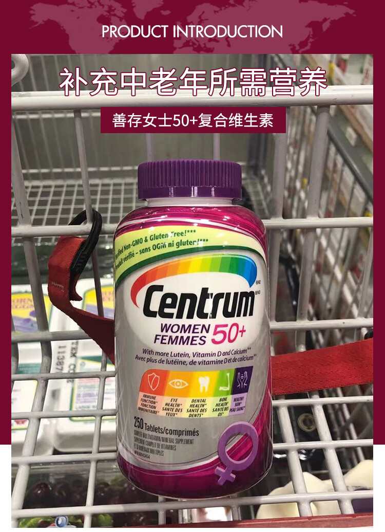 加拿大centrum善存复合维生素片矿物质含叶酸中老年男女250粒 天蓝色