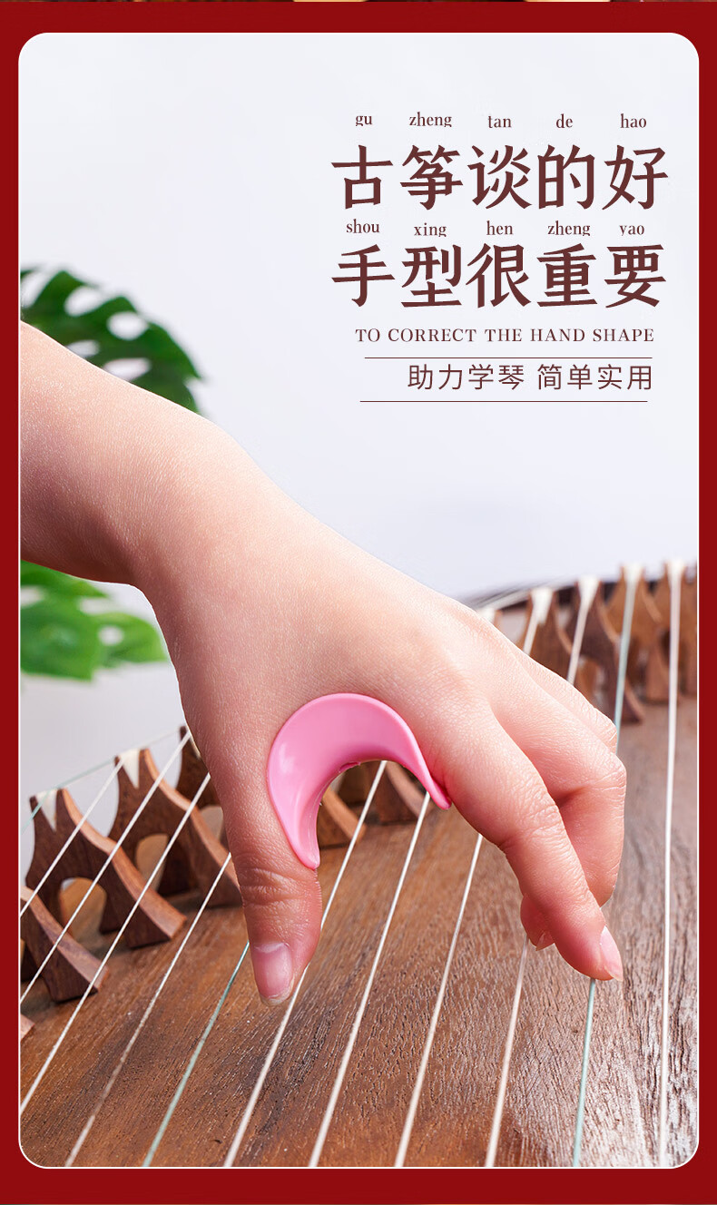 适用于古筝手型器 儿童硅胶 虎口 大指 大拇指 手指 纠正器 黄色-大号