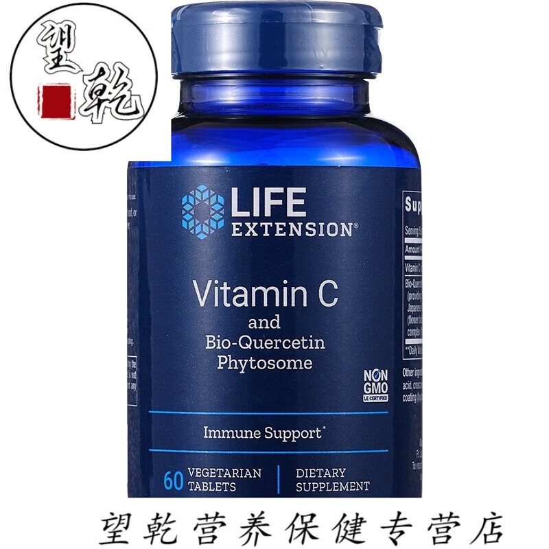 lifeextension維素c1000mg60粒含物懈皮素vc