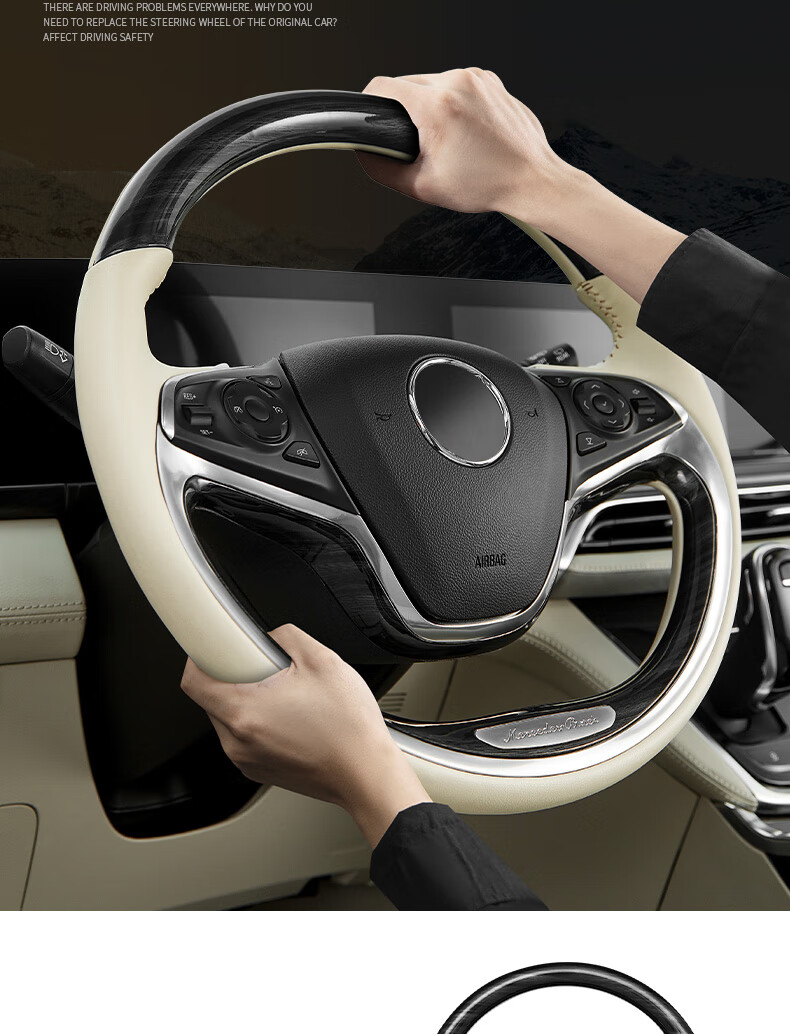 别克gl8 653t 28t es艾维亚avenir桃木方向盘总成18-22款君越改装  