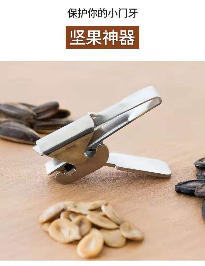 世鼎侠嗑瓜子神器不锈钢瓜子钳瓜子夹剥瓜子器西瓜子去壳神器松子钳