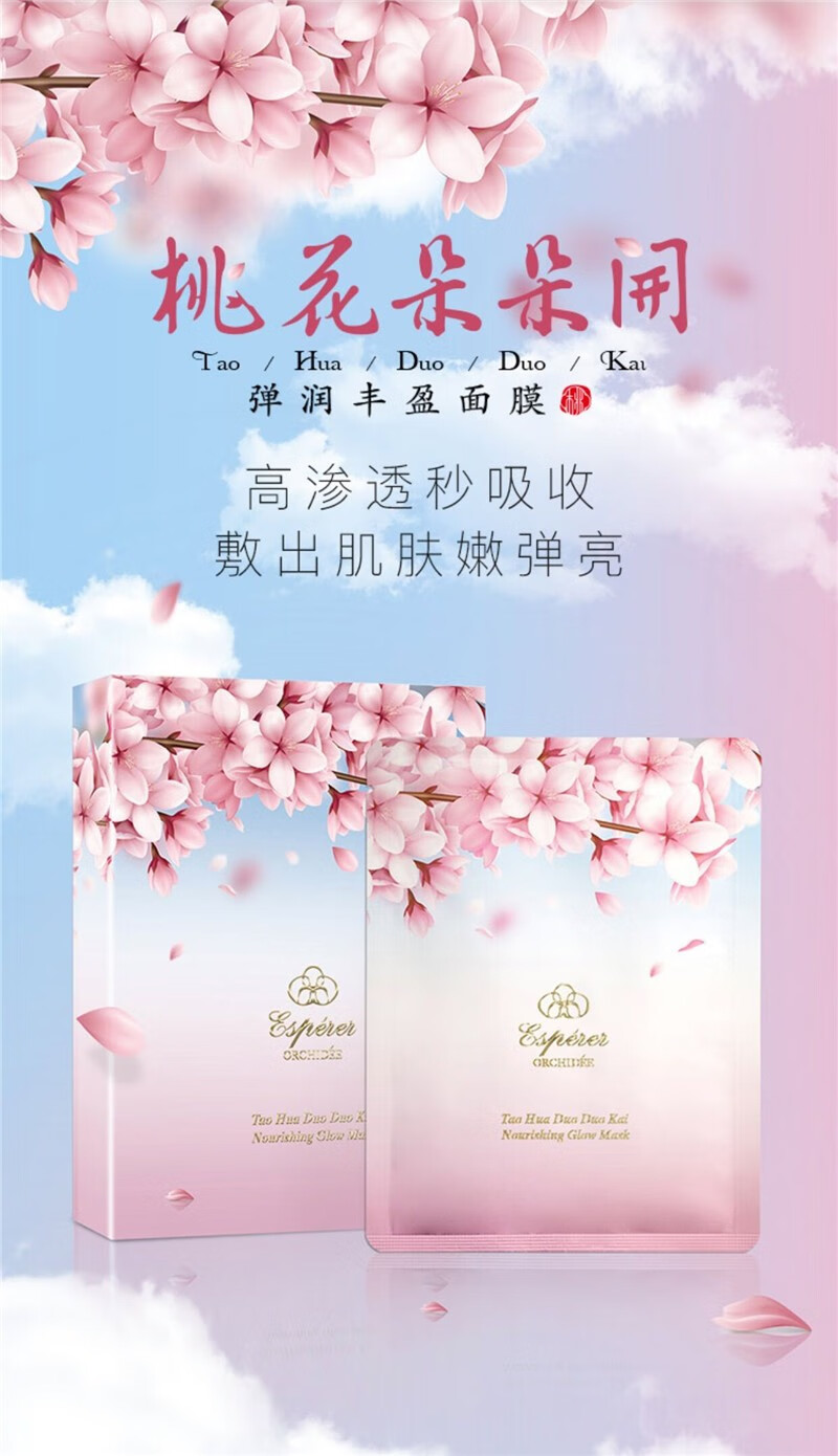 TSTTST兰花油忆思贝兰花系列套装舒缓肌肤紧致焕肤修角质层套装礼盒 面膜1片6月30日到期
